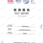 阿克苏重防腐地坪,阿克苏超强耐腐蚀涂料-缩略图2